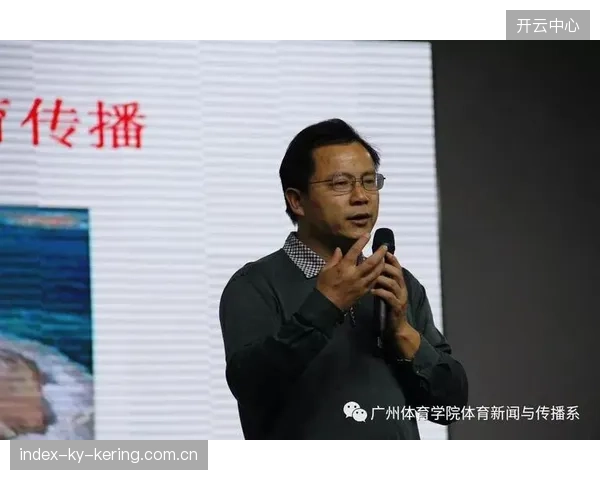 体育教育线上课程质量评估体系逐步建立：开启数字时代的优质体育教育新篇章