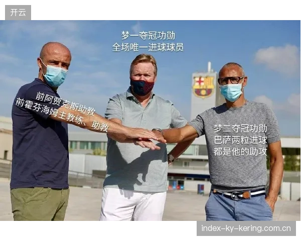 巴萨计划放走四名老将，重建进入快车道
